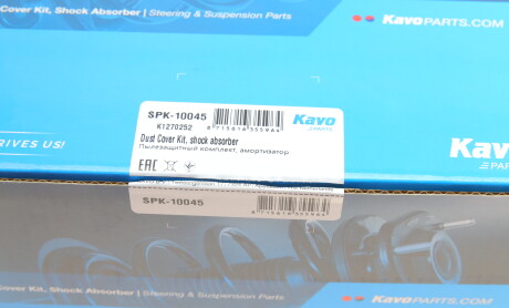 Фото 8 - Пыльник/отбойник KAVO SPK-10045 (SPK10045)