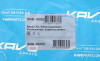Автозапчастина KAVO SRK-10002 (SRK10002) - зображення 2