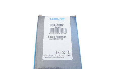 Фото 3 - Стойка амортизатору (амортизатор) KAVO SSA-1002 (SSA1002)