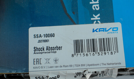 Фото 2 - Стойка амортизатору (амортизатор) KAVO SSA-10060 (SSA10060)