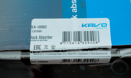 Фото 2 - Стойка амортизатору (амортизатор) KAVO SSA-10082 (SSA10082)