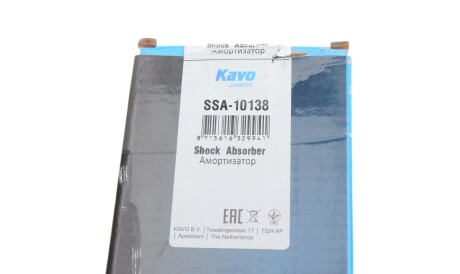 Фото 2 - Стійка амортизатору (амортизатор) KAVO SSA-10138 (SSA10138)