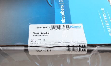 Фото 2 - Стійка амортизатору (амортизатор) KAVO SSA-10175 (SSA10175)