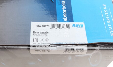 Фото 2 - Стойка амортизатору (амортизатор) KAVO SSA-10176