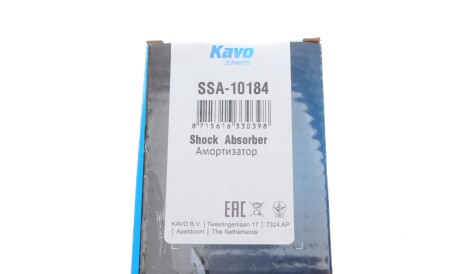 Фото 2 - Стойка амортизатору (амортизатор) KAVO SSA-10184