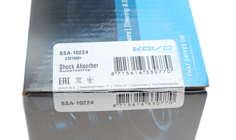 Фото 2 - Стійка амортизатору (амортизатор) KAVO SSA-10224 (SSA10224)