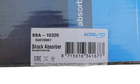 Фото 2 - Стійка амортизатору (амортизатор) KAVO SSA-10320 (SSA10320)