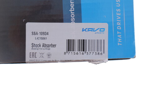 Фото 2 - Автозапчасть KAVO SSA10934