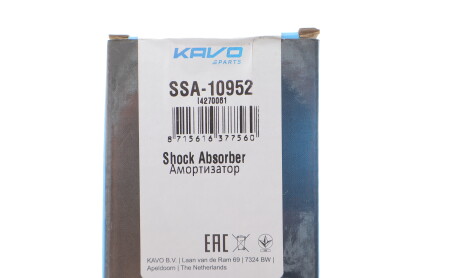 Фото 2 - Стійка амортизатору (амортизатор) KAVO SSA10952