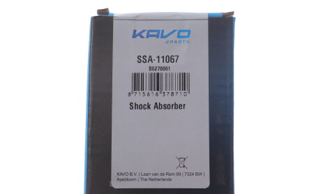 Фото 2 - Автозапчасть KAVO SSA-11067 (SSA11067)