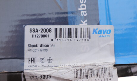 Фото 2 - Стойка амортизатору (амортизатор) KAVO SSA-2008 (SSA2008)