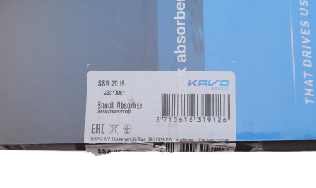 Фото 2 - Стойка амортизатору (амортизатор) KAVO SSA2018