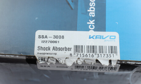 Фото 2 - Стойка амортизатору (амортизатор) KAVO SSA-3008 (SSA3008)
