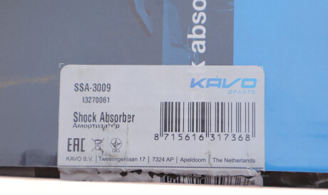 Фото 2 - Стійка амортизатору (амортизатор) KAVO SSA-3009 (SSA3009)