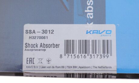 Фото 2 - Стойка амортизатору (амортизатор) KAVO SSA-3012 (SSA3012)