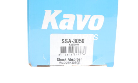 Фото 7 - Стійка амортизатору (амортизатор) KAVO SSA-3050 (SSA3050)