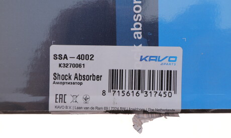 Фото 2 - Стойка амортизатору (амортизатор) KAVO SSA-4002 (SSA4002)