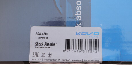 Фото 2 - Стойка амортизатору (амортизатор) KAVO SSA-4501 (SSA4501)