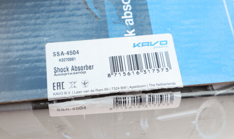 Фото 2 - Стійка амортизатору (амортизатор) KAVO SSA-4504 (SSA4504)