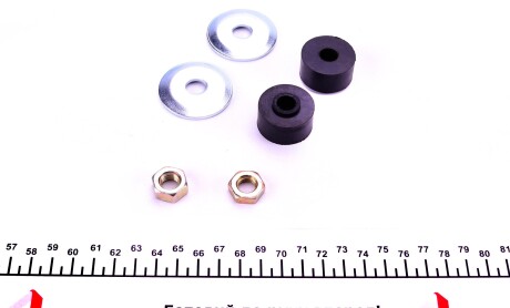 Фото 2 - Стійка амортизатору (амортизатор) KAVO SSA5501