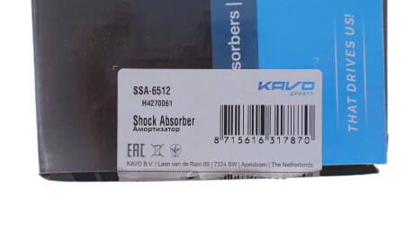 Фото 5 - Стійка амортизатору (амортизатор) KAVO SSA-6512 (SSA6512)