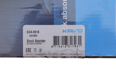 Фото 2 - Стойка амортизатору (амортизатор) KAVO SSA-6518 (SSA6518)