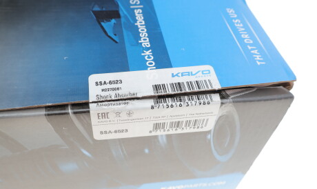 Фото 2 - Стойка амортизатору (амортизатор) KAVO SSA-6523 (SSA6523)