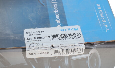 Фото 2 - Стійка амортизатору (амортизатор) KAVO SSA-6538 (SSA6538)