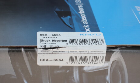 Фото 2 - Стойка амортизатору (амортизатор) KAVO SSA-6564 (SSA6564)