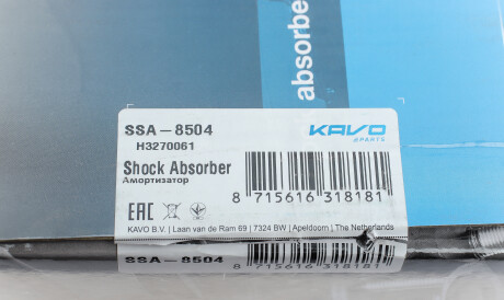 Фото 2 - Стойка амортизатору (амортизатор) KAVO SSA-8504 (SSA8504)