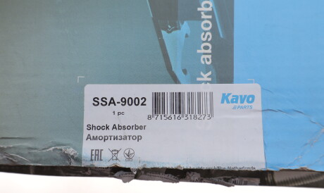 Фото 2 - Стійка амортизатору (амортизатор) KAVO SSA-9002 (SSA9002)