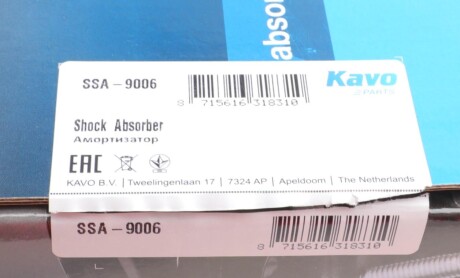 Фото 4 - Стійка амортизатору (амортизатор) KAVO SSA-9006 (SSA9006)
