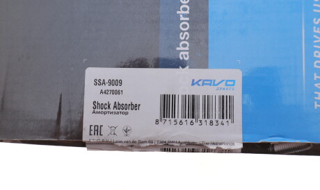 Фото 2 - Стійка амортизатору (амортизатор) KAVO SSA-9009 (SSA9009)
