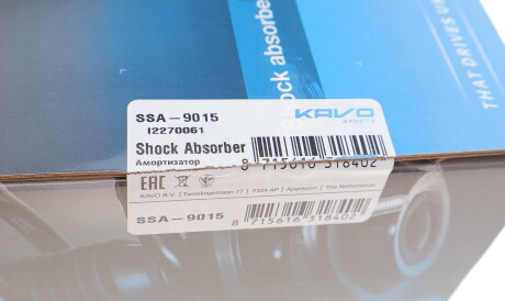 Фото 2 - Стойка амортизатору (амортизатор) KAVO SSA9015