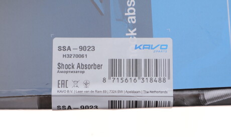 Фото 2 - Стійка амортизатору (амортизатор) KAVO SSA-9023 (SSA9023)