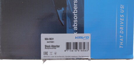 Фото 5 - Стійка амортизатору (амортизатор) KAVO SSA-9031 (SSA9031)