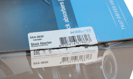 Фото 2 - Стійка амортизатору (амортизатор) KAVO SSA9036