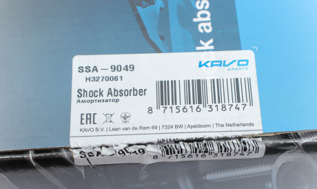 Фото 2 - Стойка амортизатору (амортизатор) KAVO SSA-9049 (SSA9049)
