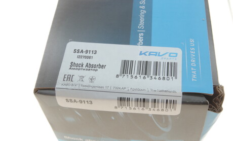 Фото 4 - Стійка амортизатору (амортизатор) KAVO SSA-9113 (SSA9113)