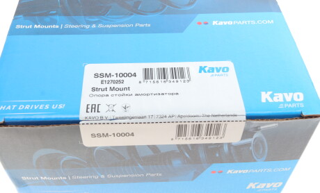 Фото 8 - Опора стойки амортизатора KAVO SSM-10004 (SSM10004)