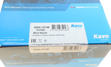 Фото 6 - Подшипник амортизатора KAVO SSM-10148 (SSM10148)