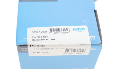 Фото 3 - Автозапчасть KAVO STE-10029 (STE10029)