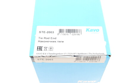 Фото 7 - Рулевой наконечник KAVO STE-2003 (STE2003)