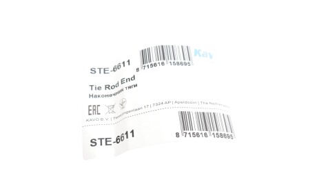 Фото 2 - Рульовий наконечник KAVO STE-6611 (STE6611)