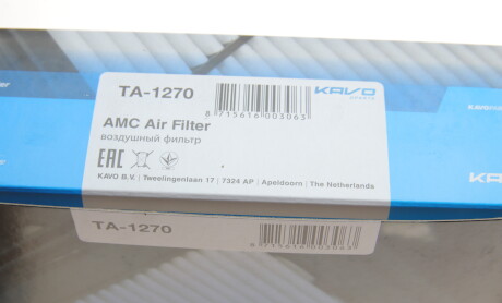 Фото 4 - Воздушный фильтр KAVO TA-1270 (TA1270)