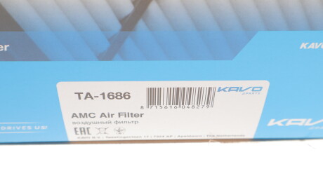 Фото 3 - Воздушный фильтр KAVO TA-1686