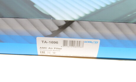 Фото 5 - Воздушный фильтр KAVO TA-1696 (TA1696)