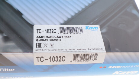 Фото 2 - Фільтр салону KAVO TC-1032C (TC1032C)
