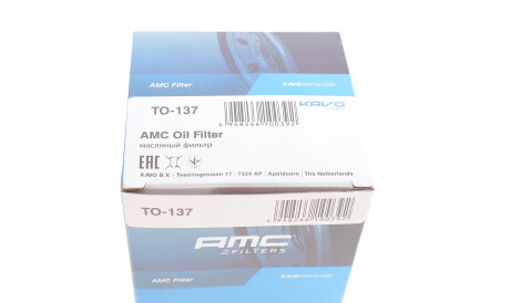 Фото 3 - Масляный фильтр KAVO TO-137