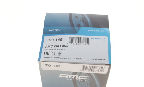 Фото 7 - Масляний фільтр KAVO TO-145 (TO145)